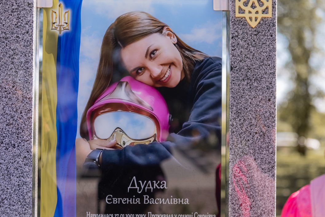 На Днепропетровщине открыли «Аллею Славы Героям» - рис. 2