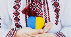 16 травня 2024 року: в Україні відзначають День вишиванки та Міжнародний день мирного співіснування