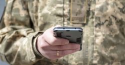 Минобороны Украины запускает мобильное приложение Резерв+ для военнообязанных - рис. 8