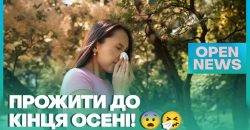 Лікарі розповіли, як мешканцям Дніпра убезпечити себе від сезонної алергії