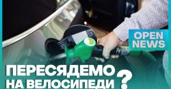 В Україні з липня планують збільшити вартість на бензин та дизель