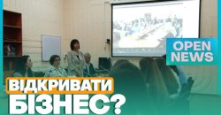 Підприємиці поділилися досвідом створення бізнесу зі студентами Дніпра
