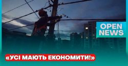 Окупанти посилили обстріли енергосистеми: чи економлять електроенергію мешканці Дніпра