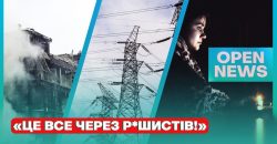 Аварийные отключения и повышение тарифов: какая ситуация со светом на Днепропетровщине - рис. 5