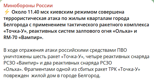 У Білгороді після роботи російської ППО обвалився житловий будинок: є жертви - рис. 2