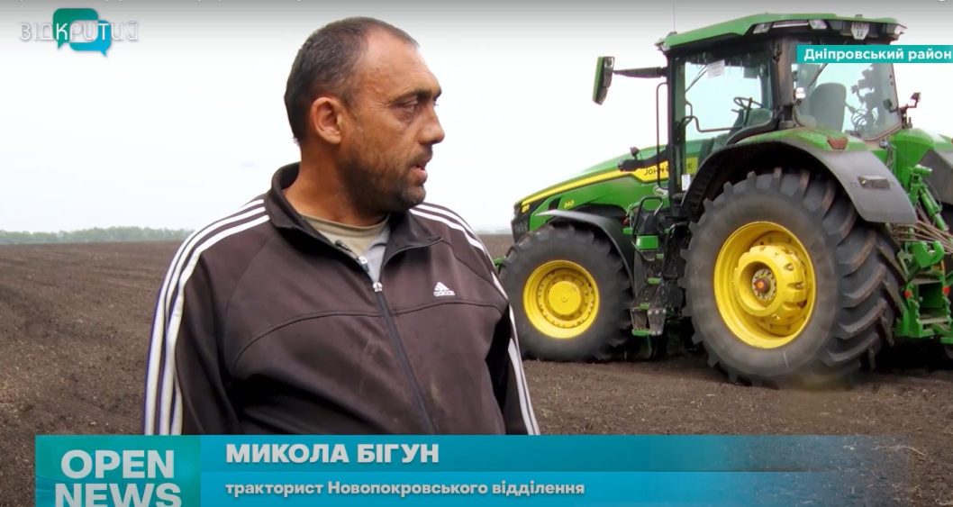 В Днепровском районе аграрии KSG Agro засевают поля подсолнечником - рис. 1