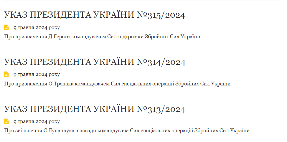 Президент Украины уволил Залужного с военной службы: он стал послом в Великобритании - рис. 3