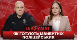 Військовий вишкіл та патріотичне виховання: як у Дніпрі навчають майбутніх працівників поліції - рис. 19