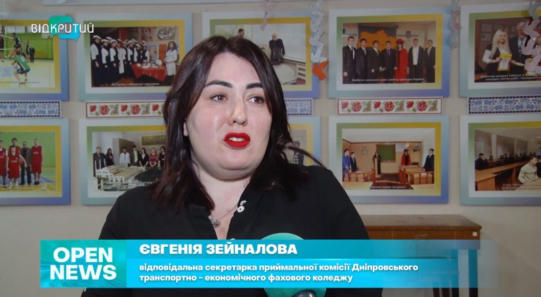 У Дніпровському транспортно-економічному коледжі провели день відкритих дверей для майбутніх абітурієнтів