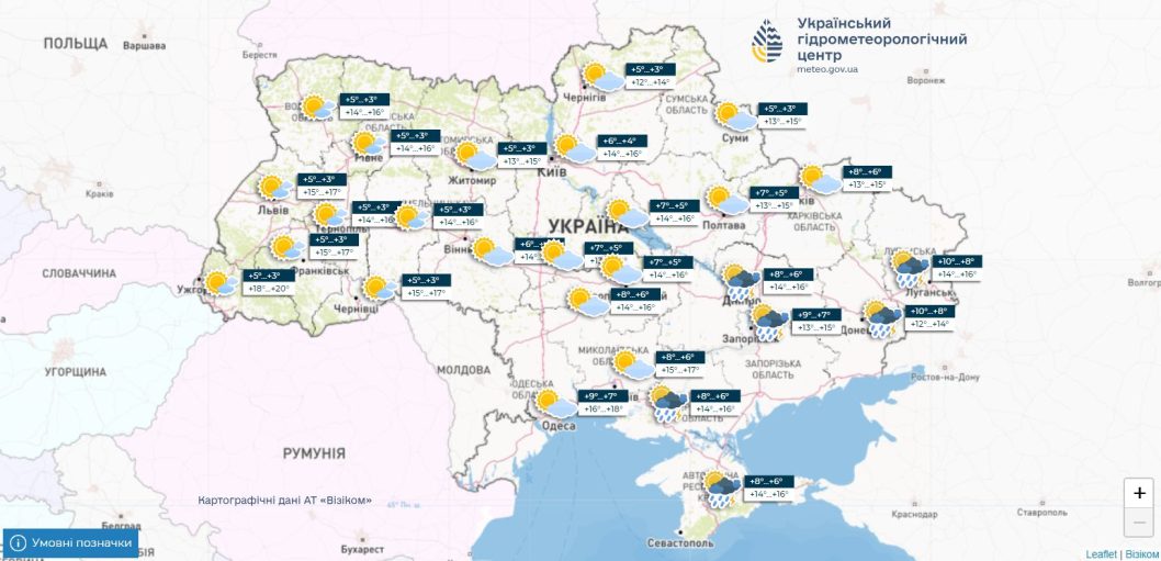 Дощитиме: якою буде погода у Дніпрі 15 травня