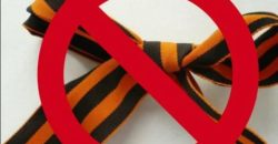 В Днепре мужчина разъезжал с георгиевской лентой на автомобиле - рис. 5