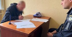 Побил и отобрал телефон: в Днепре рецидивист ограбил мужчину на улице - рис. 5