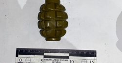 На Дніпропетровщині чоловік кинув гранату на подвір'я сусіду