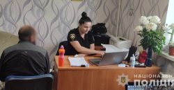 У Дніпрі затримали чоловіка, який пограбував пенсіонера