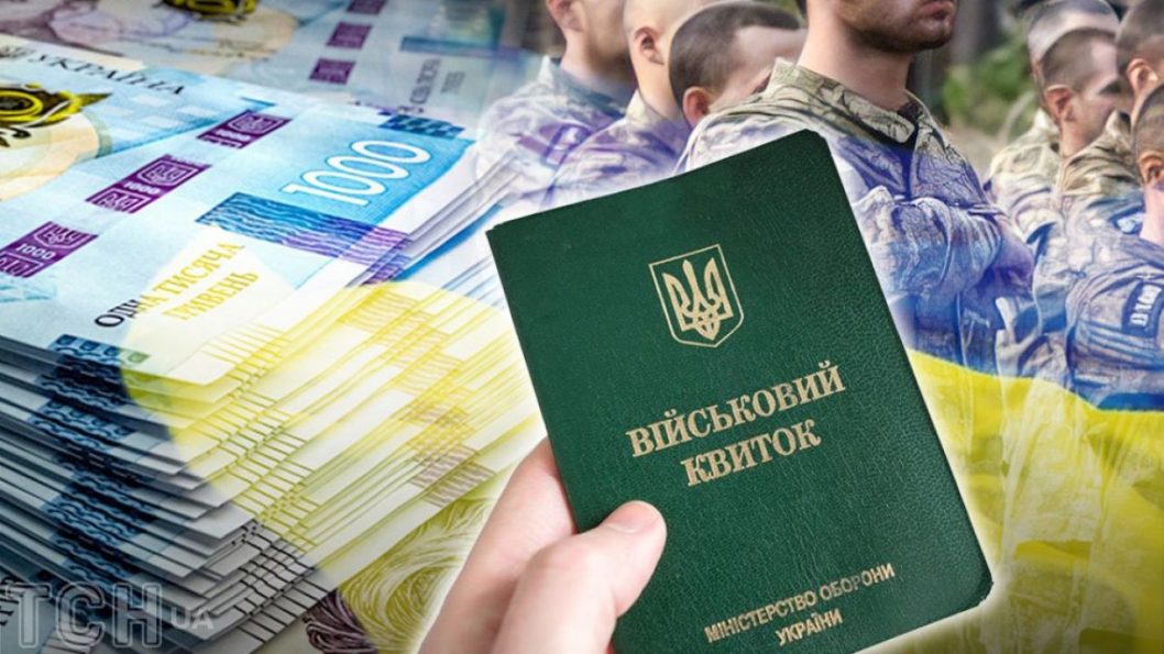 Верховна рада підняла штрафи для ухилянтів: головне