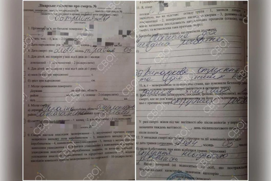 «Був здоровою людиною»: мати та ТЦК розповіли подробиці смерті 44-річного чоловіка в Кривому Розі