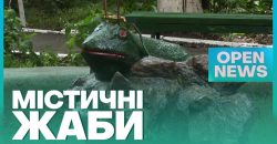 Легенди Дніпра: загадковий особняк Еміля Вюрглера з жабами - рис. 10