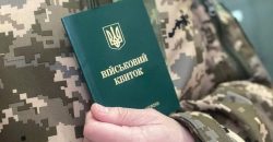 Керівники підприємств відповідатимуть за неявку працівників до ТЦК