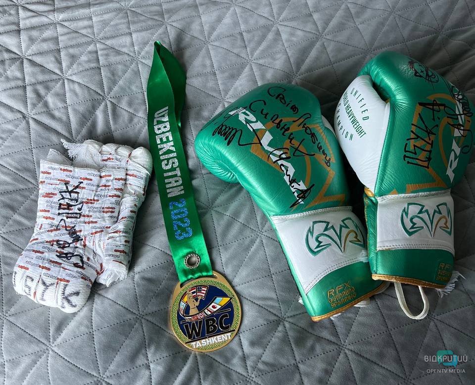 У Новомосковську рукавиці Олександра Усика продали на аукціоні майже за півтора мільйона гривень