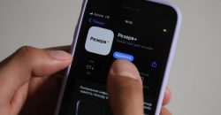 В Украине приложение "Резерв+" станет цифровой альтернативой военному билету - рис. 9