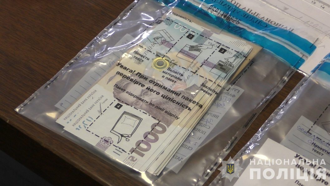 У Дніпрі затримали чоловіка, який намагався відкупитися від мобілізації за 20 тис. грн