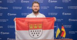 Депутати міськради проголосували рішення про повноцінне та безстрокове партнерство між Кельном та Дніпром - рис. 9