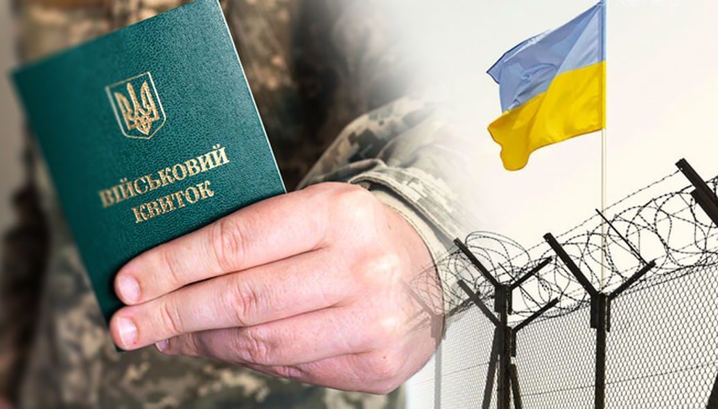 В Днепропетровской области мужчина получил повестку и отказался от мобилизации: как его наказали - рис. 1