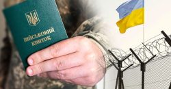 На Дніпропетровщині чоловік отримав повістку та відмовився від мобілізації: як його покарали - рис. 9