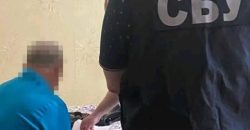 В Днепре задержали коллаборанта из Луганщины - рис. 1