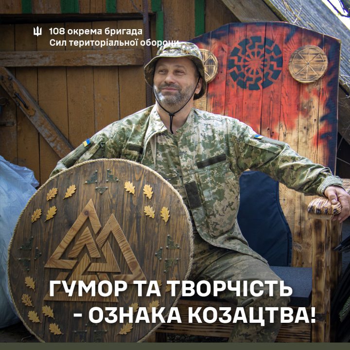 Хотів зробити табуретку, а вийшов трон: як творчість допомагає бійцям з Дніпропетровщини на фронті