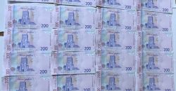 На Дніпропетровщині водію, який намагався підкупити патрульних за 5 000 грн, загрожує 4 роки в'язниці - рис. 5