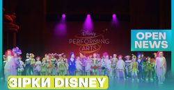 З Парижу до Дніпра повернувся театральний колектив  - рис. 8