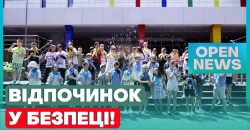 У школах Дніпра розпочали сезон дитячих таборів