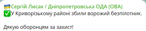 Російські окупанти завдали повторного ракетного удару по Дніпропетровщині: постраждав 69-річний чоловік - рис. 1