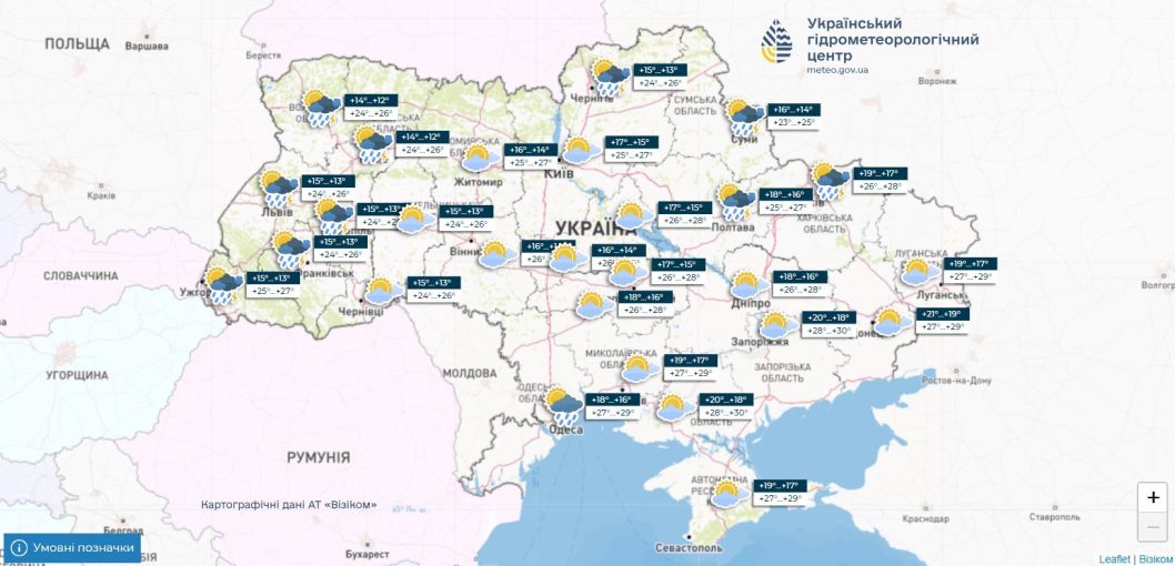 До 28 градусів тепла: якою буде погода у Дніпрі 6 червня