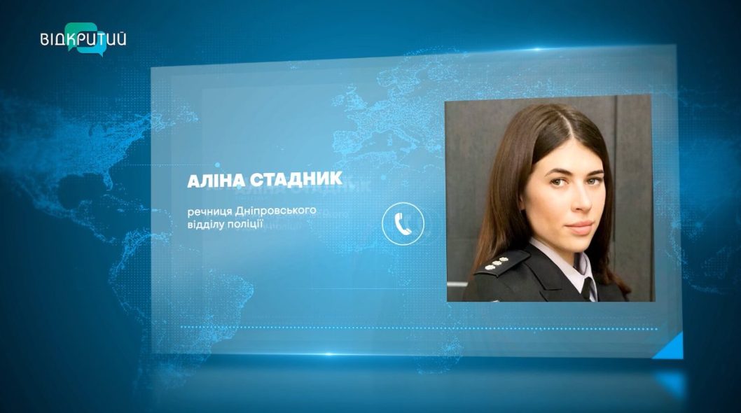 У Дніпрі палії кабелю тероризують мешканців та забруднюють навколишнє середовище