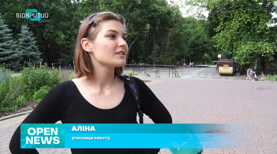 У Дніпрі в парку Шевченка вперше провели інтелектуальний квест для молоді