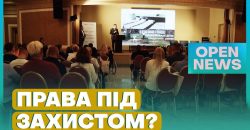 Скільки порушень прав жителів Дніпропетровщини зафіксував Офіс Омбудсмана України