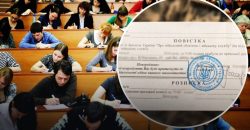 Новий закон про мобілізацію: чи мають студенти право на відстрочку