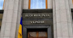 Верховна Рада ухвалила закон про дошкільну освіту: основні зміни