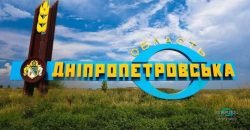 Окупанти атакували два райони Дніпропетровщини: є постраждалі та руйнування   - рис. 15