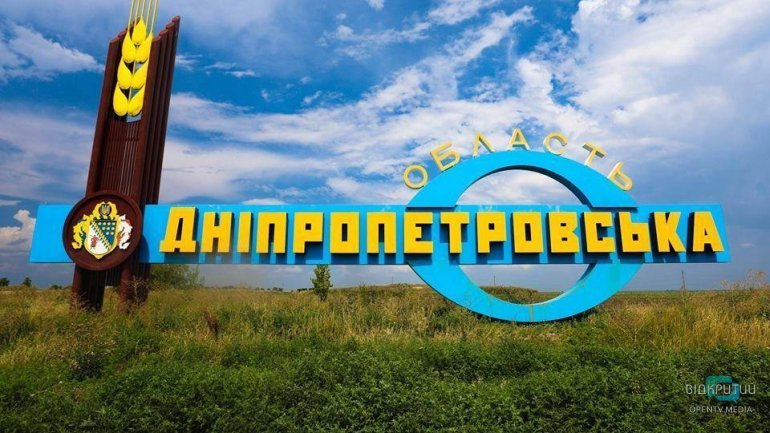 Оккупанты атаковали два района Днепропетровщины: есть пострадавшие и разрушения - рис. 1