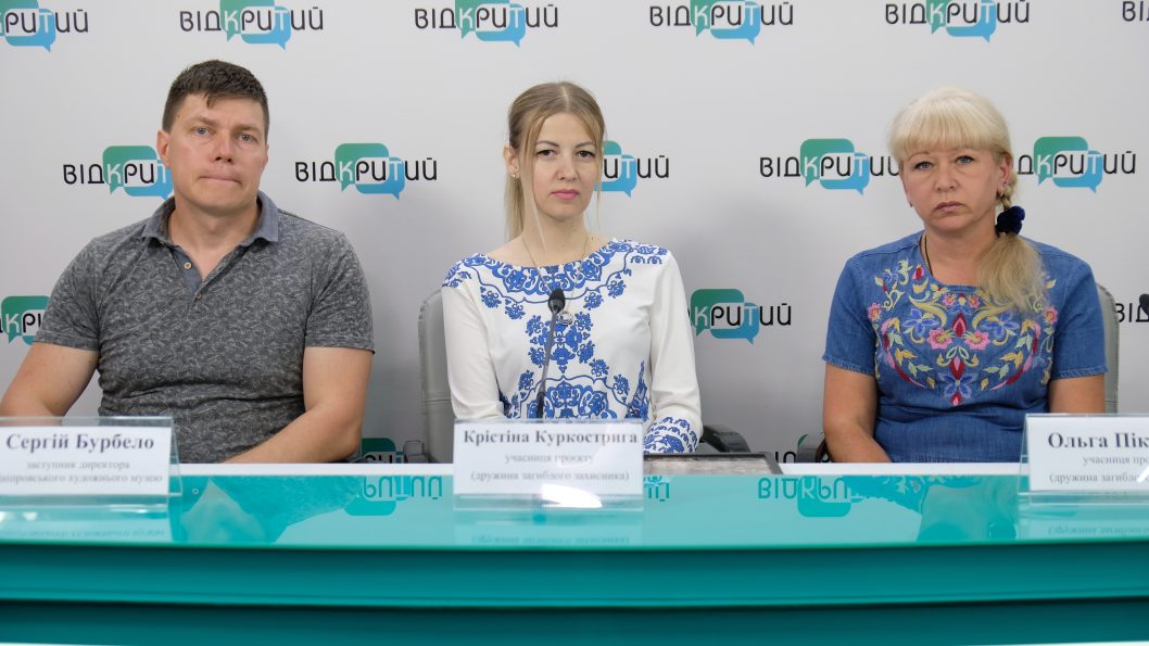 В Днепре представят выставку картин женщин погибших героев Украины - рис. 1