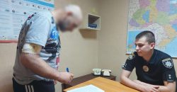 На Днепропетровщине злоумышленник ограбил военного, которому стало плохо - рис. 4