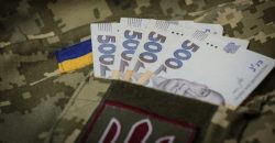 В Україні хочуть впровадити винагороду за інформацію про ухилянта