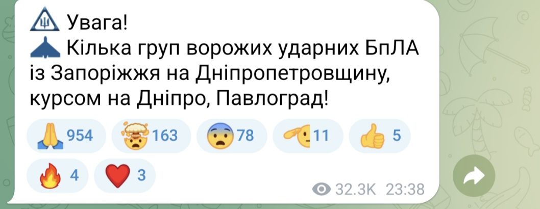 Окупанти випустили дрони на Дніпро та підняли у небо стратегічну авіацію - рис. 1