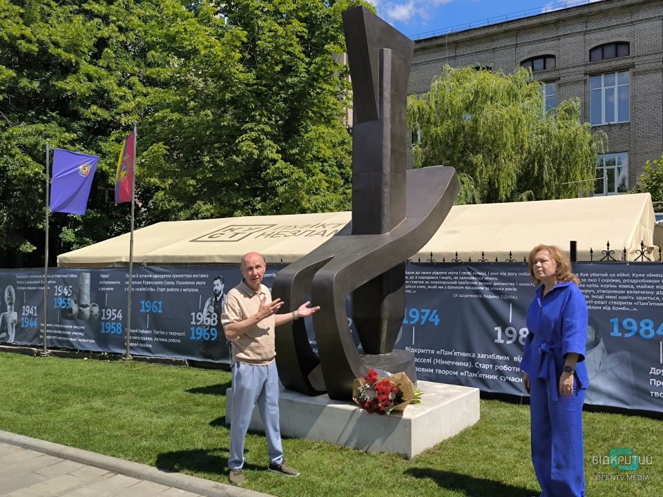У Дніпрі відкрили пам'ятник загиблим від бомб до 100-річчя Вадима Сідура