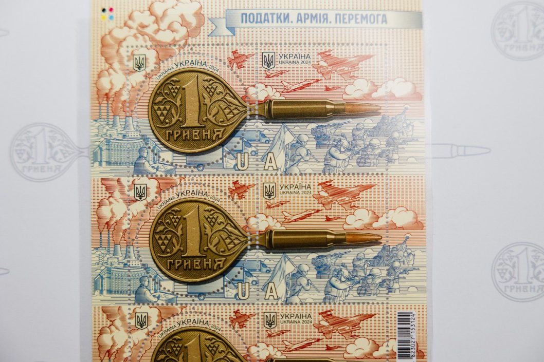 «Налоги. Армия. Победа»: на Днепропетровщине презентовали новую почтовую марку, посвященную налогоплательщикам - рис. 3