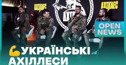 Військові батальйону «Ахіллес» зустрілися з молоддю Дніпра - рис. 17