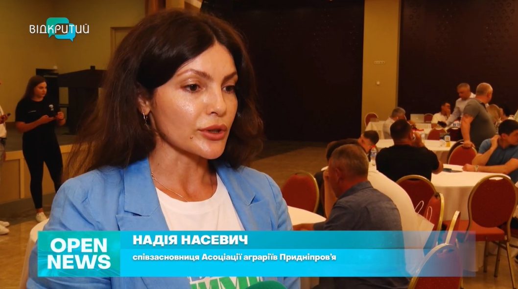 У Дніпрі вперше відбулася конференція Асоціації аграріїв Придніпров'я